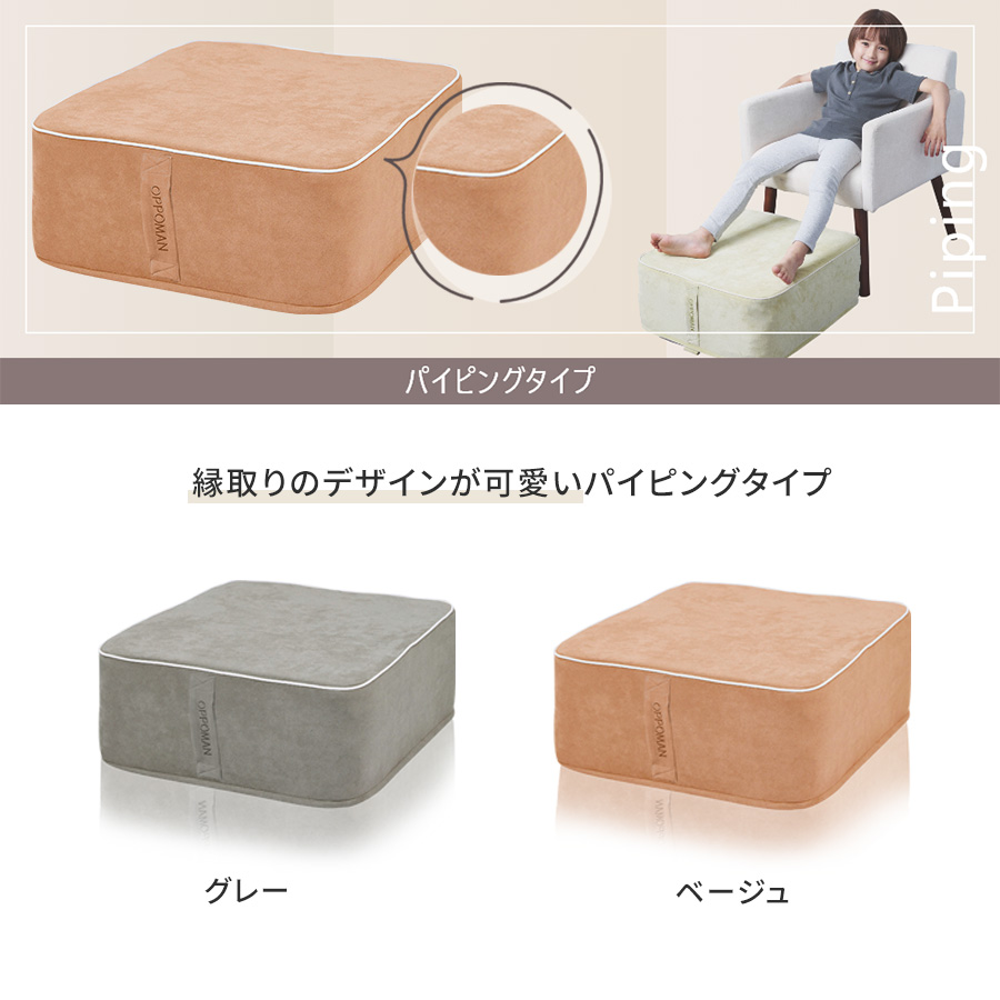 OPPOMAN（オッポマン）の口コミを徹底紹介！実際に使ってみた