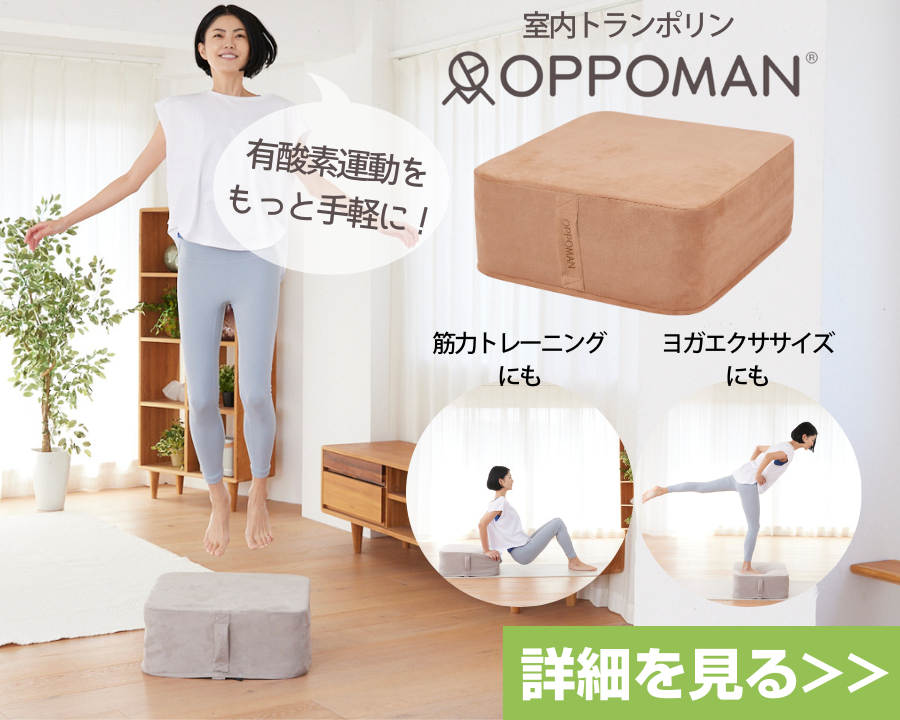 筋トレグッズおすすめ20選！お値段順・初心者向け・女性向けなどで紹介 