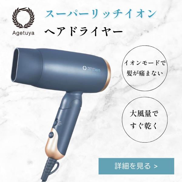 【早い者勝ち】ReFa ヘアドライヤー コード損傷あり 月々二千円～のお支払いで高機能ドライヤーをお届け！優れた速