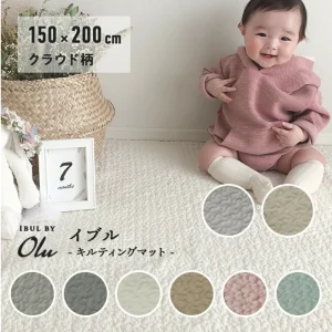【海外限定】 新品未使用】menina イブル キルティング 約150×200cm（大切な人 ラグ・カーペット