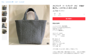 ピオヌンナルは高い！ピオヌンナル風な商品・おすすめのオンラインの買い方を一挙ご紹介 - Select EC |  最高のEC体験を一緒にSelectするメディア