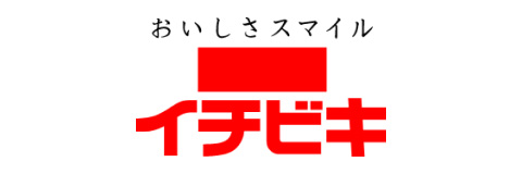 イチビキ株式会社様