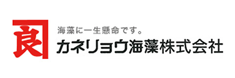 カネリョウ海藻株式会社様