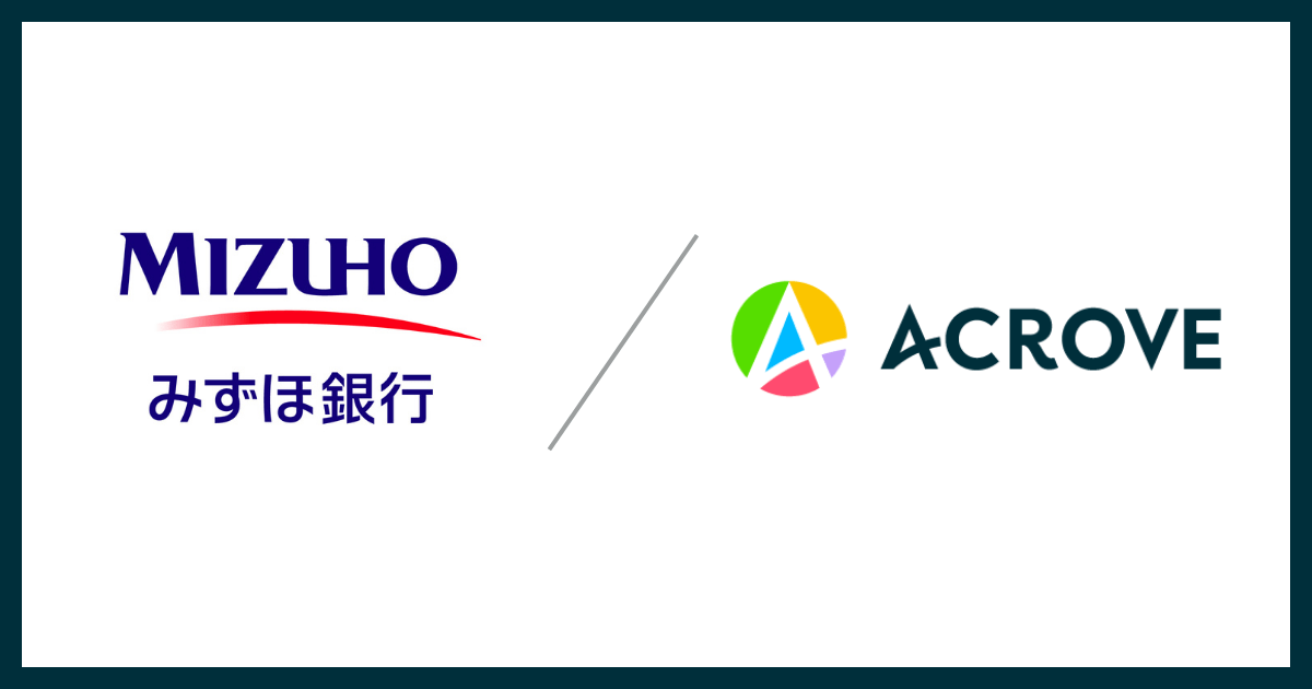 ACROVE、みずほ銀行から6億円の融資を契約。人口減少時代に対応する小売事業の支援体制を強化