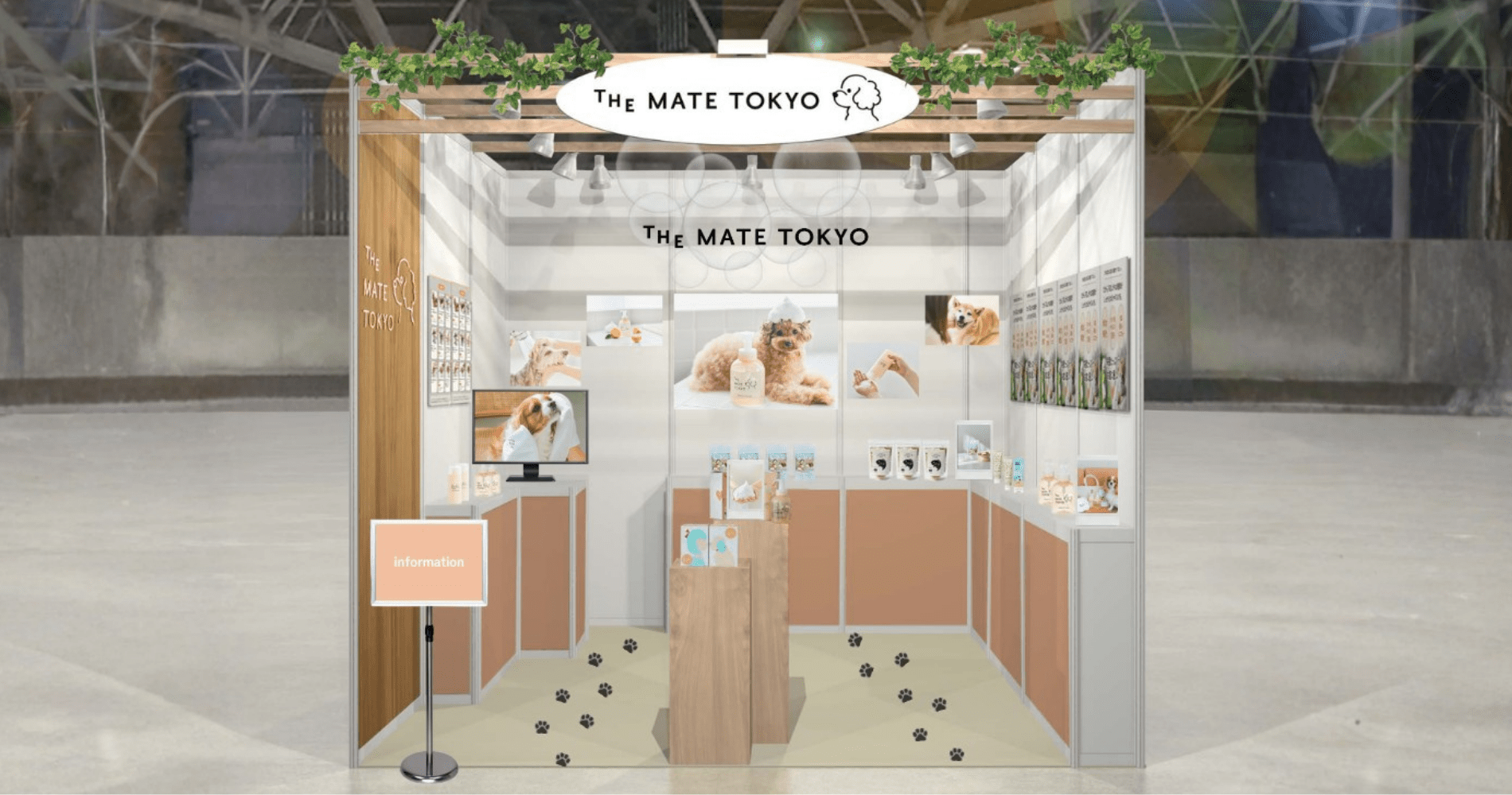 愛犬・愛猫のスキンケアブランド「The Mate Tokyo」が、日本最大級のペットイベント「 第15回インターペット東京」に初出展